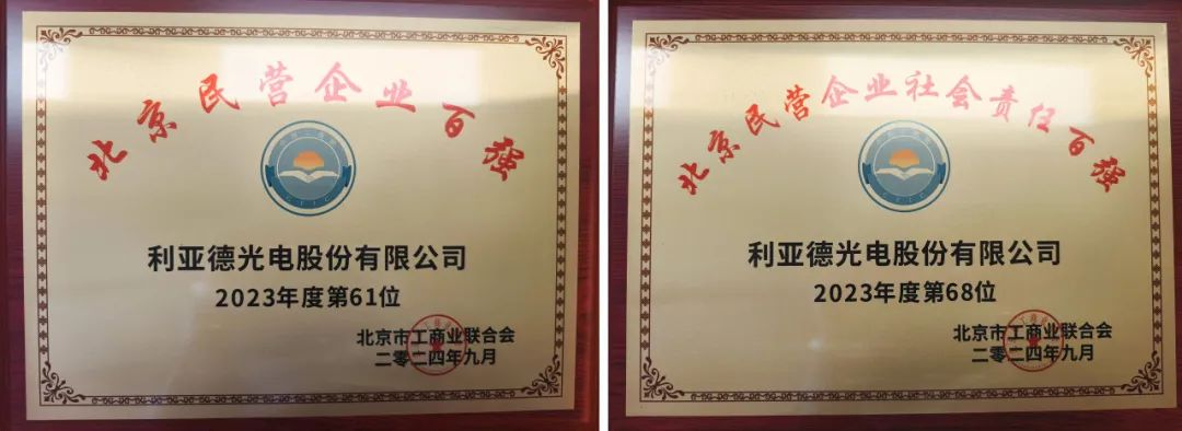 平博·(pinnacle)官方网站