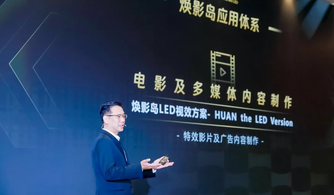 “上游内容制作+下游场景体验” 平博推动影戏工业加速升级