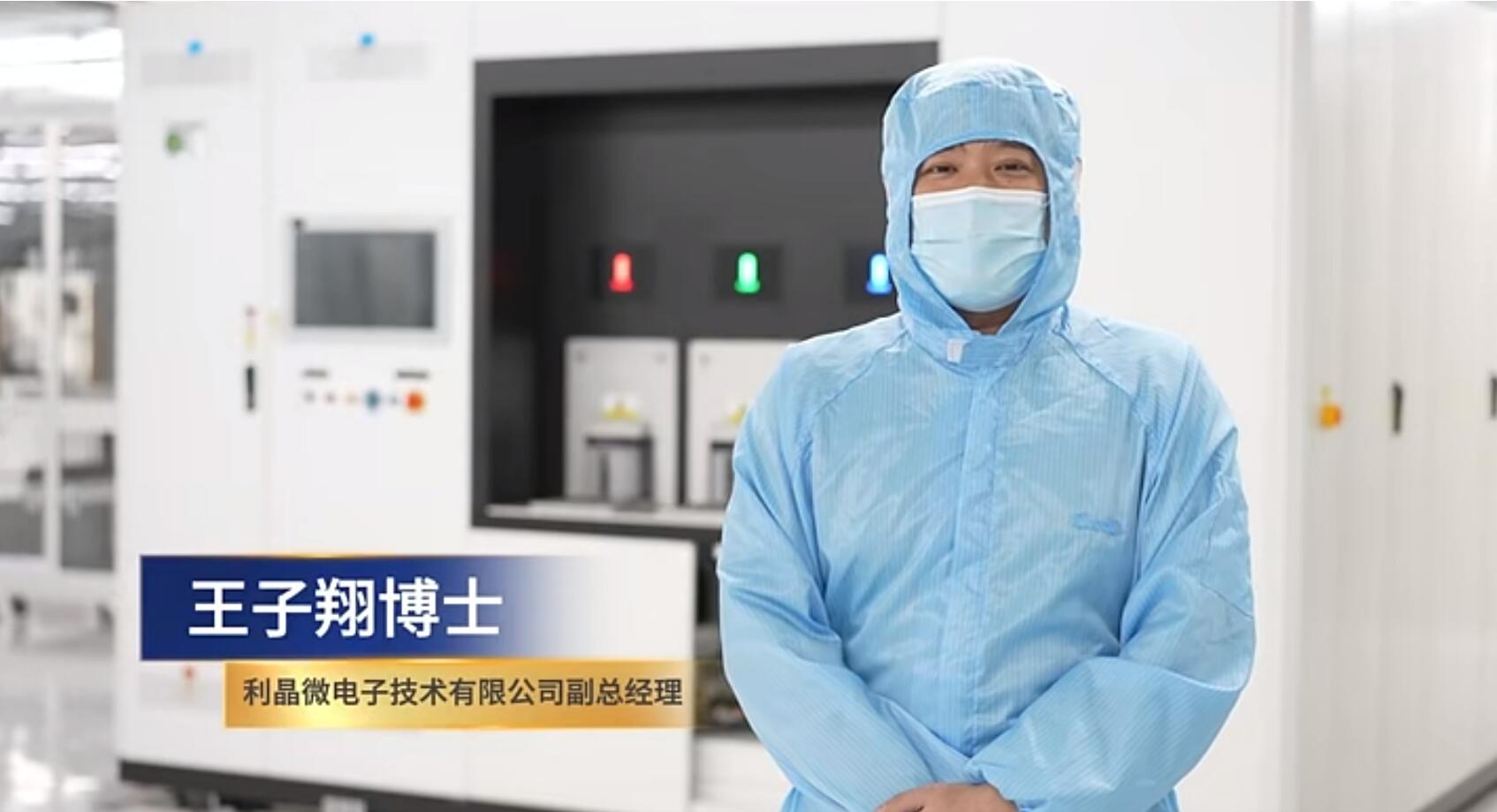 官宣！平博第一期全制程自主研发高阶MIP产线正式批量投产！