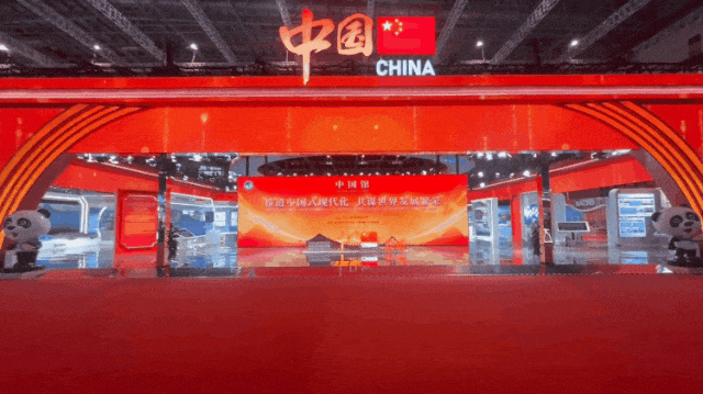 平博一连7年助力进博会盛大启幕