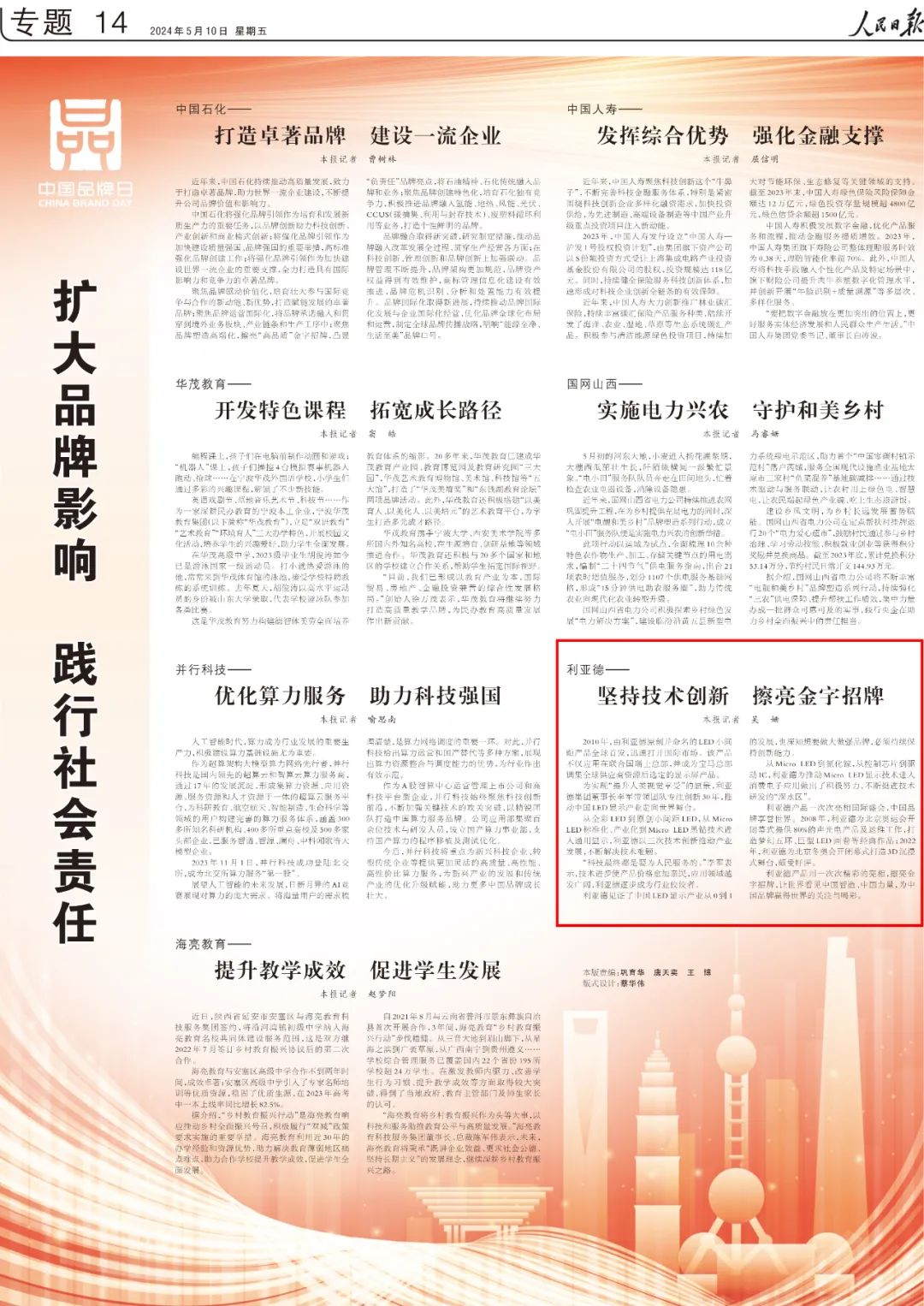 平博·(pinnacle)官方网站