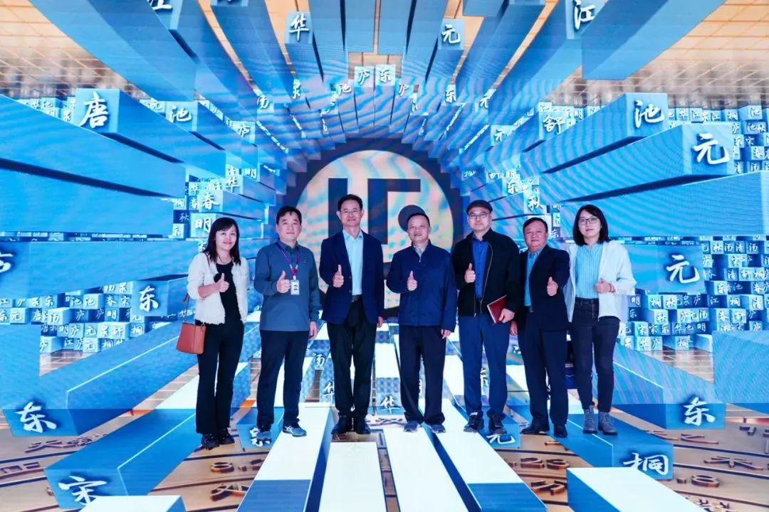 2024120602 国家广电总局生长研究中心一行赴平博励丰文化调研指导