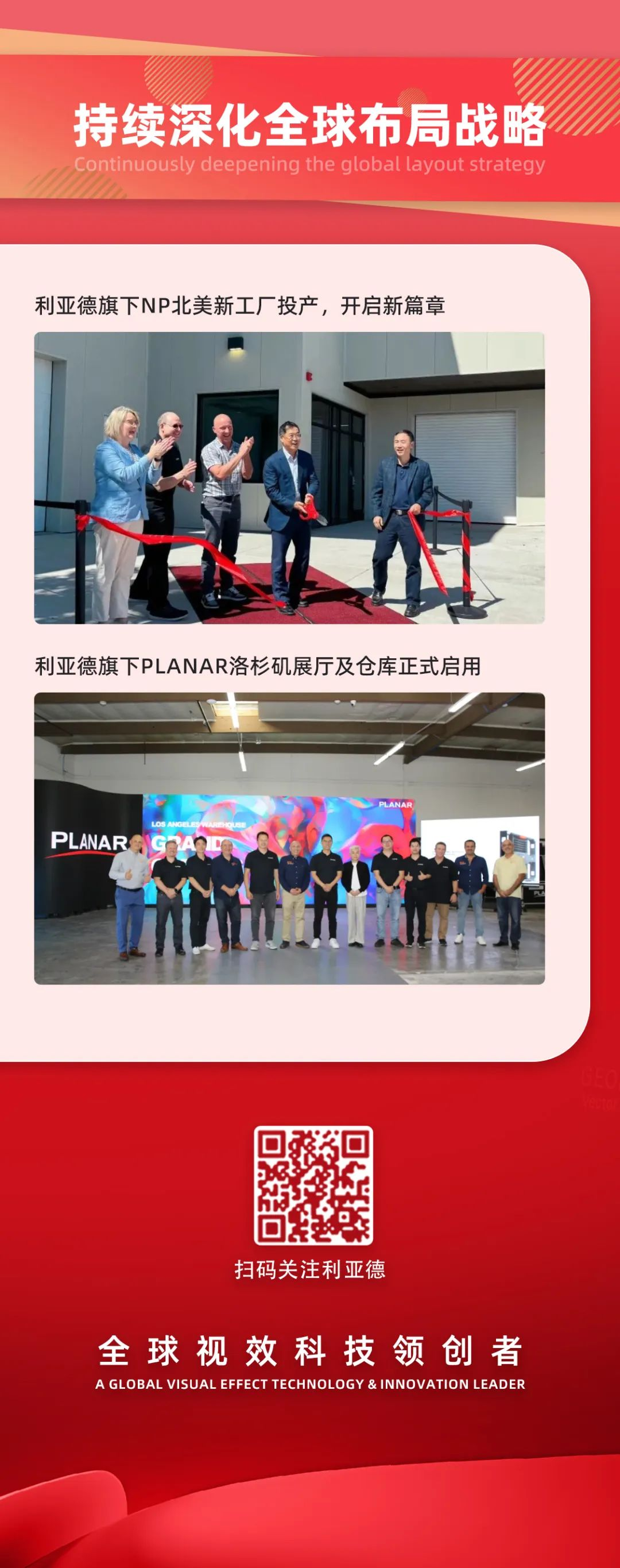 一图读懂平博2024年前三季度报告