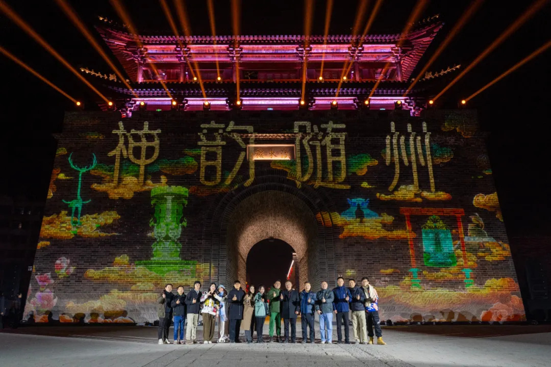 2025新春首秀 | 《戌时·随州》陶醉式情景夜游，，，，，，邀您共觅随州千年文脉！