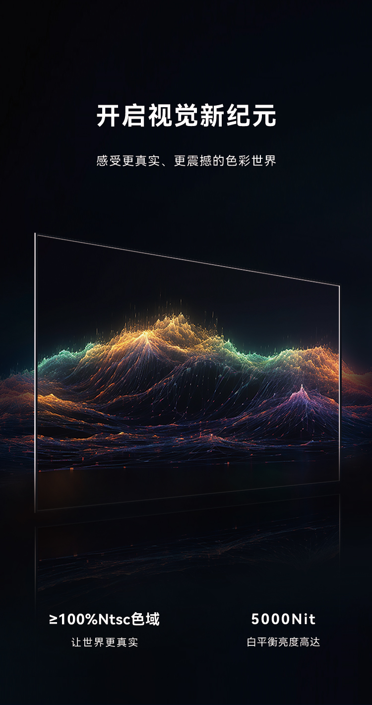 平博高质量户外全彩显示产品：LVS系列与CV-18L系列