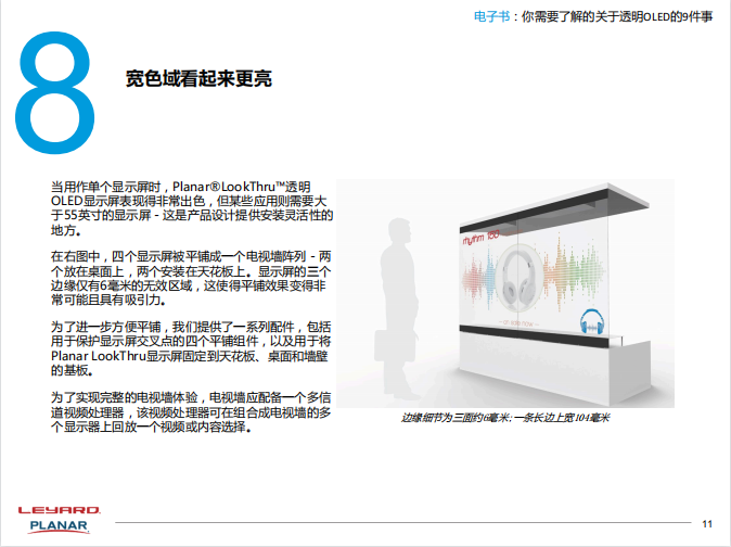 平博·(pinnacle)官方网站