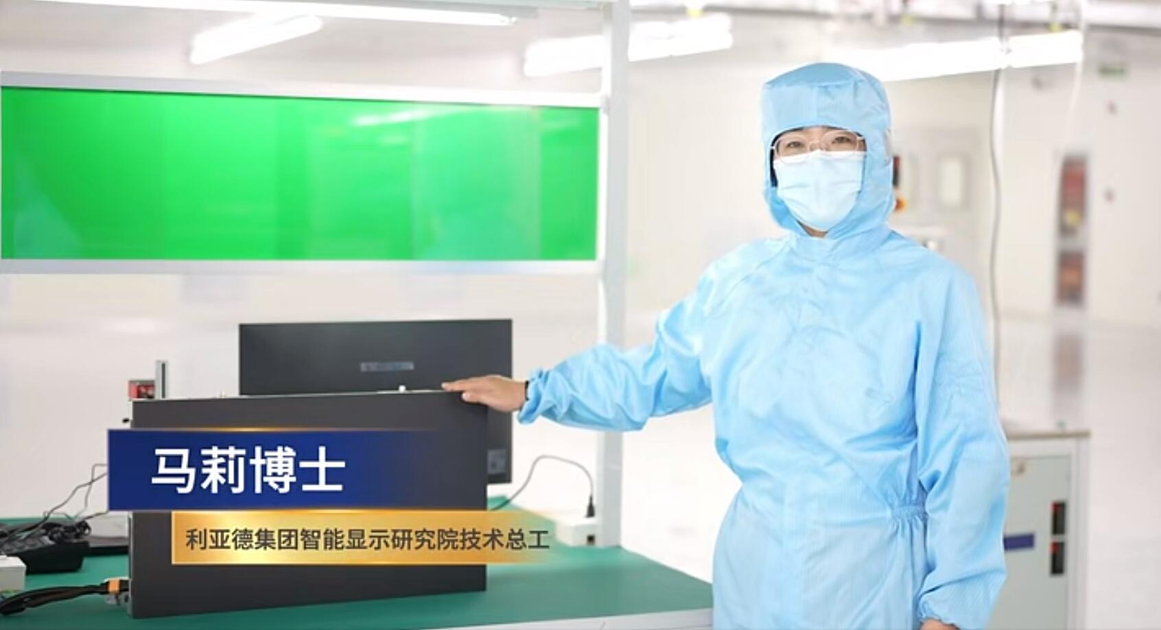 官宣！平博第一期全制程自主研发高阶MIP产线正式批量投产！