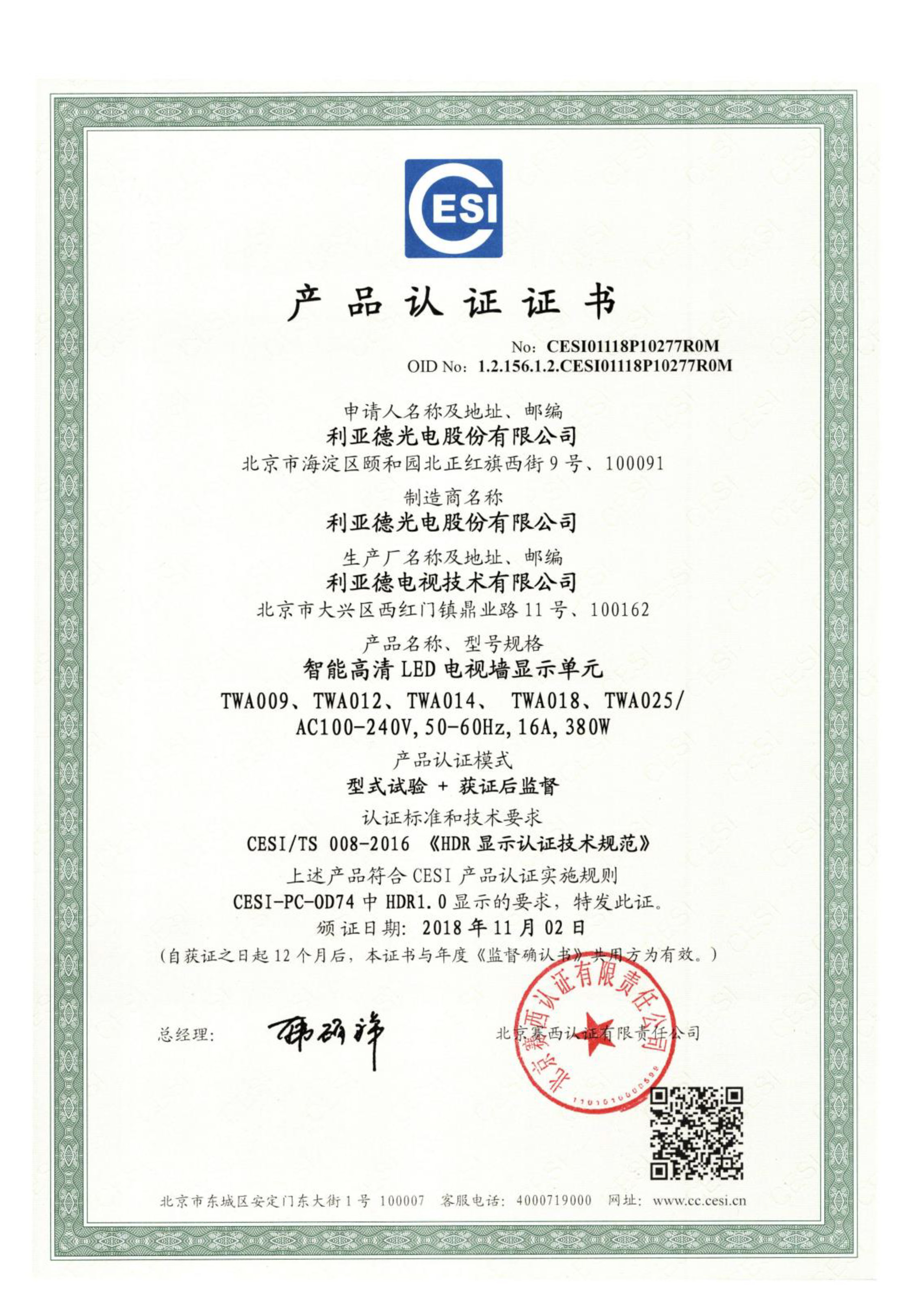 平博·(pinnacle)官方网站