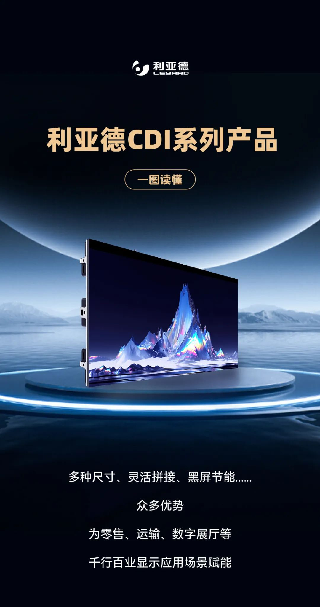 平博CDI系列产品