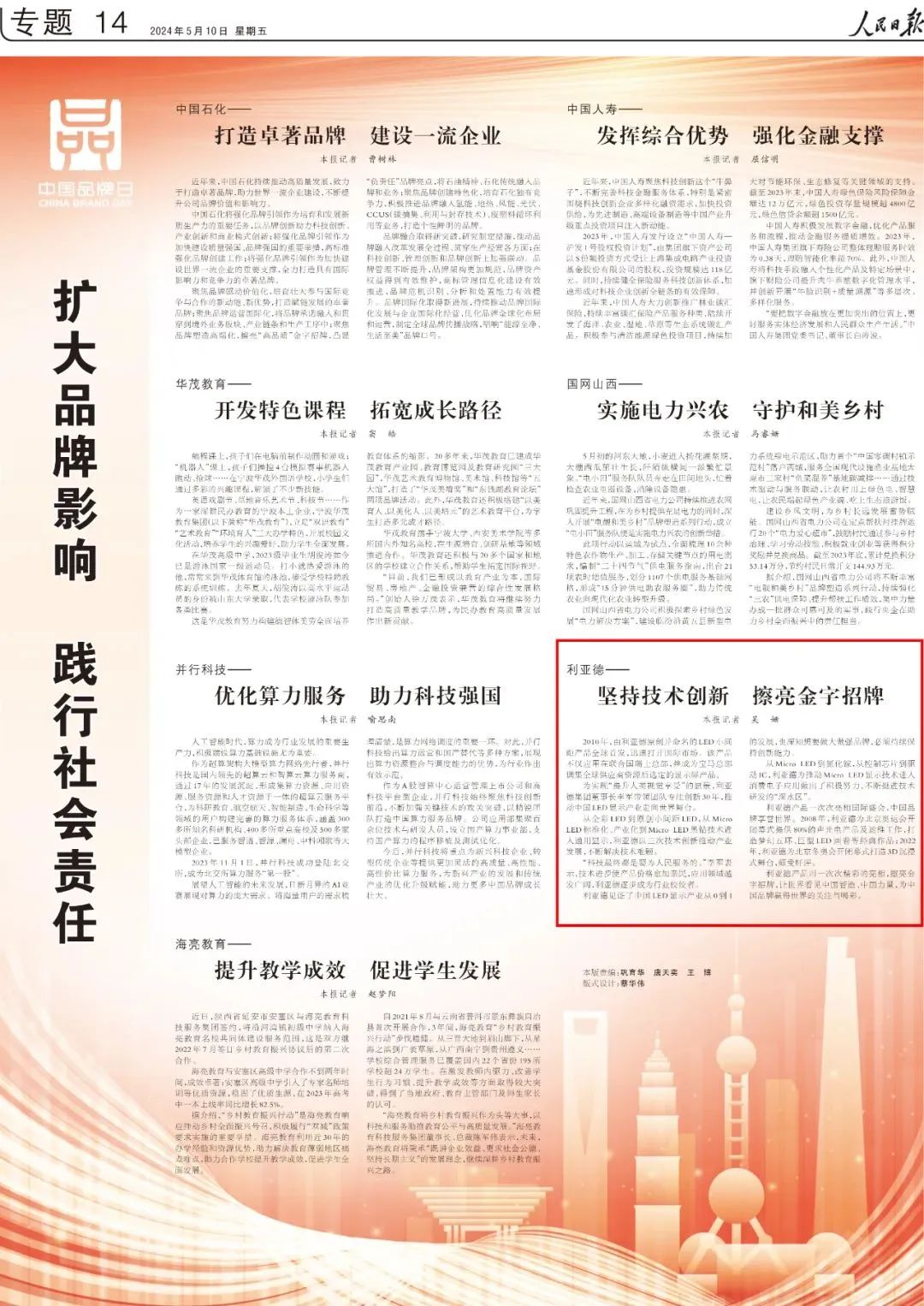 平博·(pinnacle)官方网站