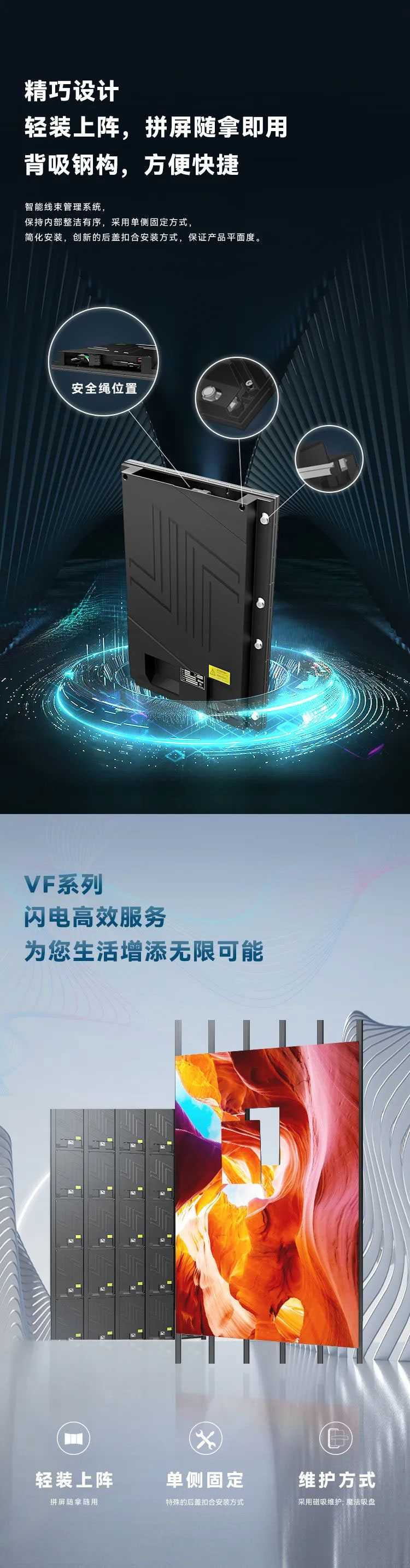 平博VF系列产品