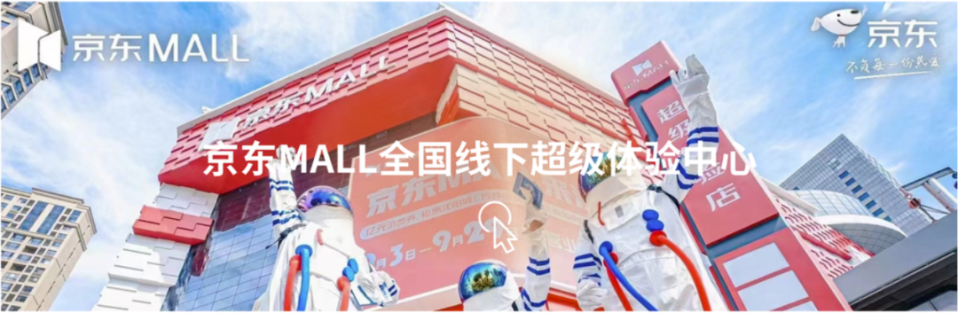 再获设计界奥斯卡！平博·蓝硕联手京东斩获@缪斯设计金奖