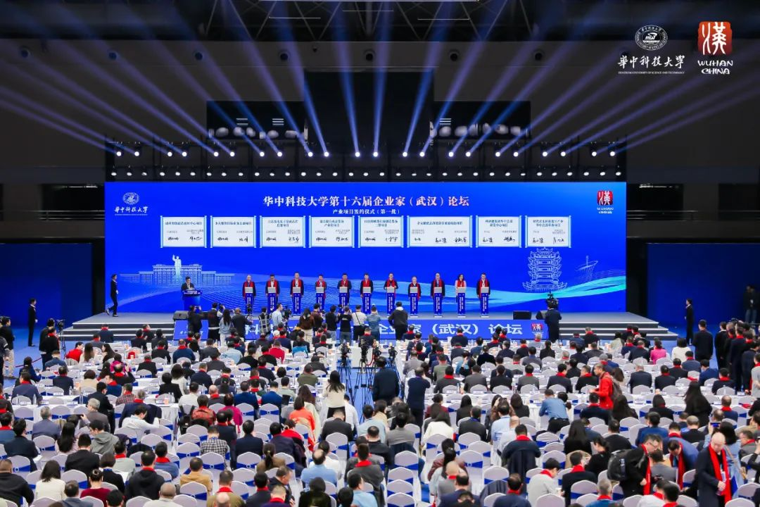 平博董事长李军受邀出席华中科技大学第十六届企业家论坛，，，，并发演出讲