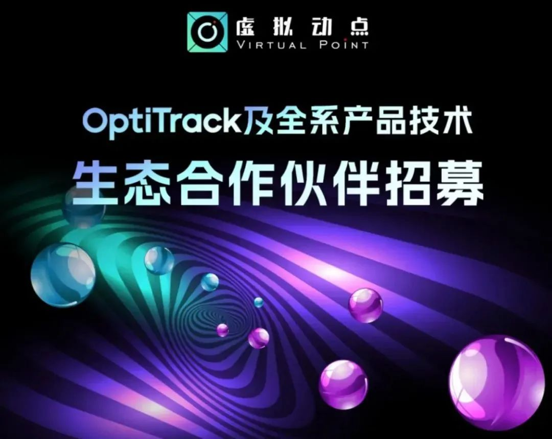 平博虚拟动点五周年：科技立异与赋能千行百业的生长轨迹