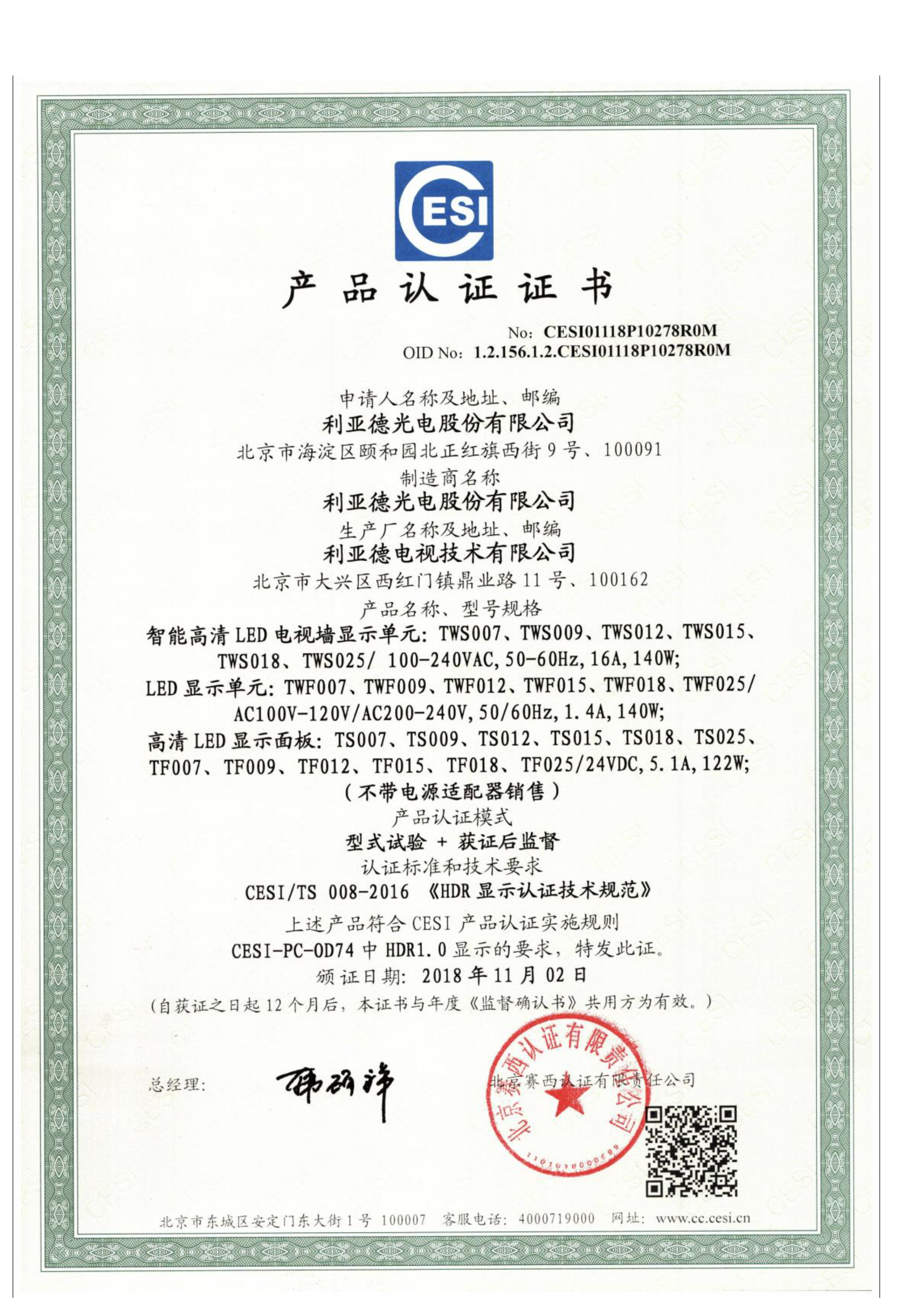 平博·(pinnacle)官方网站