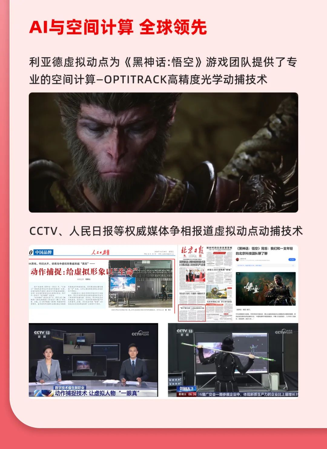 一图读懂平博2024年前三季度报告