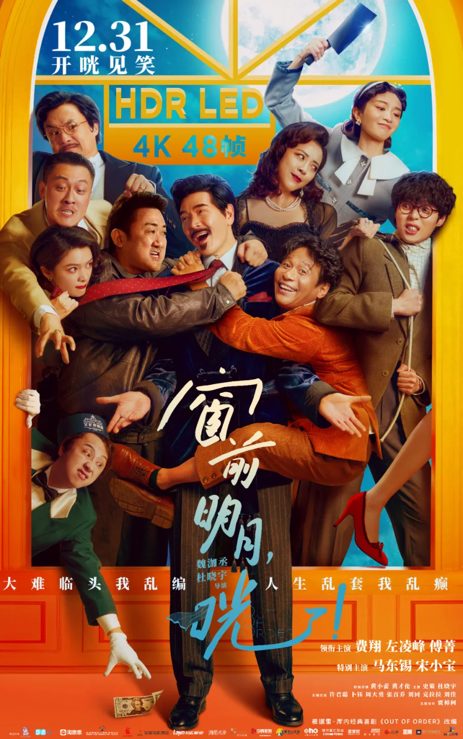 中原平博手艺产品加持！中原影戏数字影戏LED高质式版本制作实验室完工