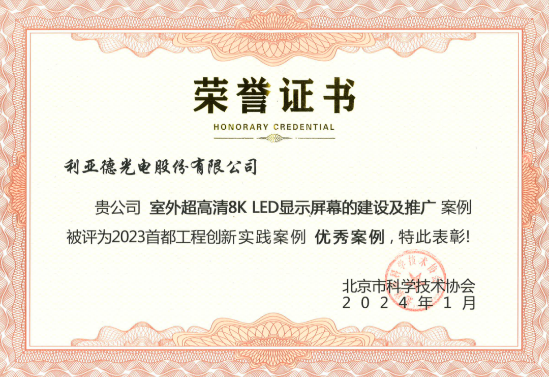 平博·(pinnacle)官方网站