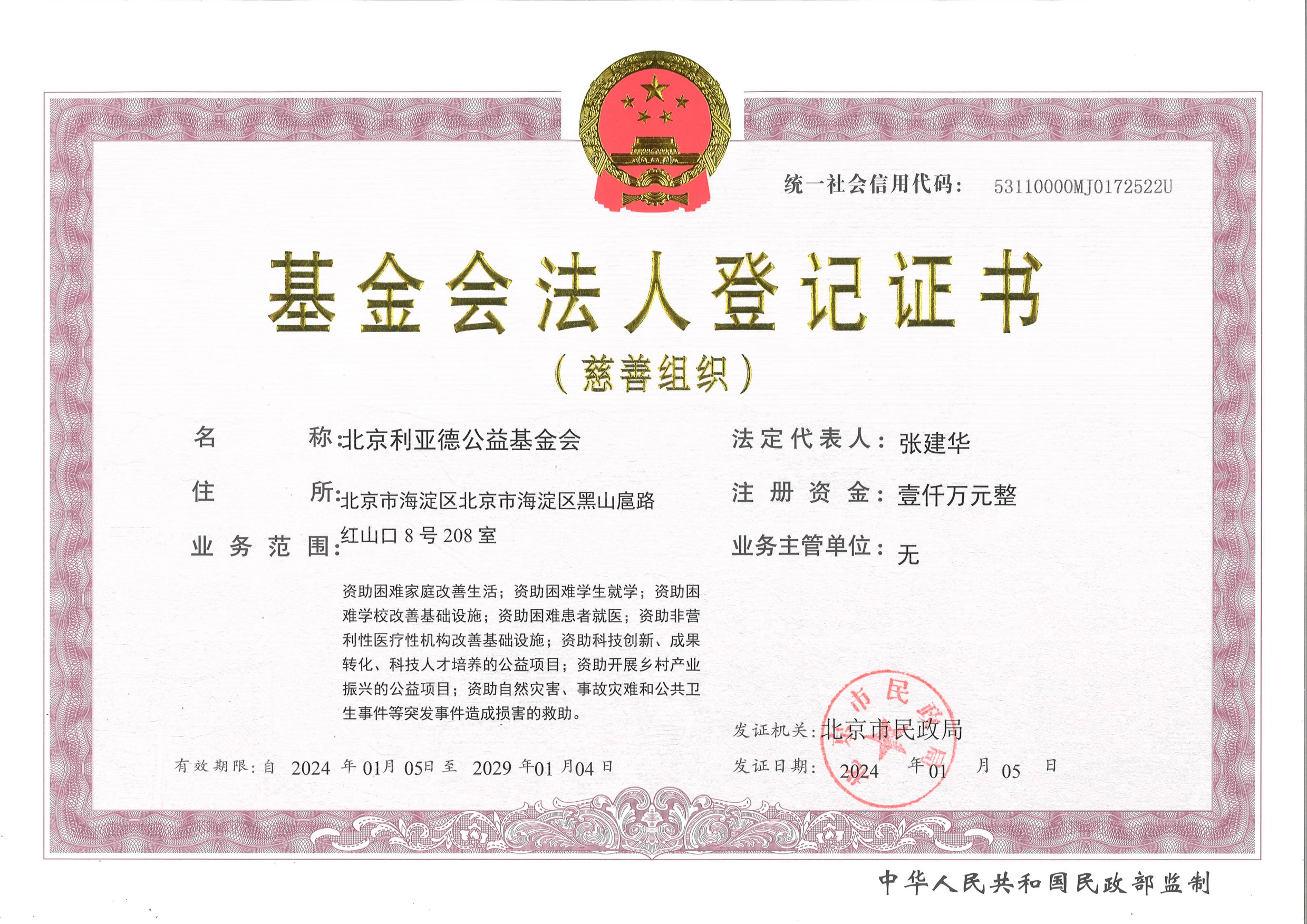 平博·(pinnacle)官方网站