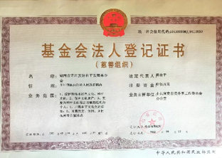 平博·(pinnacle)官方网站