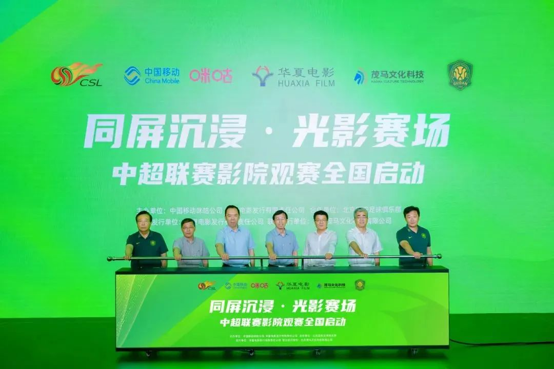 战略相助官宣！以“影院+体育”引领消耗新场景，，，，开启影院空间体验新突破